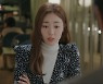 [영상]'결혼백서' 이진욱, 이연희와 결혼 피하는 진짜 이유는?..1화 예고