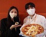 빗썸, '2022 빗썸 피자데이 이벤트' 진행