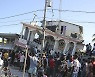 [단독] 아이티 지진 1억 구호품, 배송비만 1억..9개월째 발동동