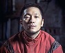 역대급 나쁜놈 된 손석구..마동석 "넌 나랑 피 같아" 말한 사연