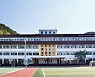 영산대 조리예술학부, 무형문화재 사업 3년 연속 선정