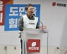 박정하 "원주 기회발전 특구 지정 이룰 것"
