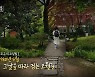 [모두의 5.18]오월길 여행