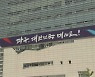 광주광역시, 지역 중소기업 온라인몰 입점 지원