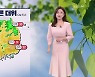 [날씨] 때 이른 더위..내륙 곳곳 돌풍·벼락치며 소나기