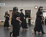 [문화톡톡] 부산 40계단..피란민 애환을 춤에 담다