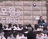 '민주의 문' 걸어간 尹 "오월 정신은 자유민주 헌법정신 그 자체"
