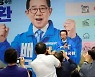 배국환 성남시장 등 더불어민주당 경기도내 단체장 이모저모