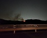 경북 경주 산불 3시간여 만에 진화