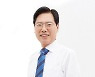 "선진형 관광‧레저로 국민 행복쉼터 되겠다"