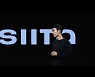 Siita, dubbed 'the Apple of cosmetics,' aims to lead sustainable cosmetics with plastics decomposition tech