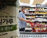 [Photo News] Flour under pressure