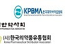 약업계 "코로나19 확산 북한에 의약품 지원 적극 협조"