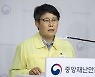 코로나19 안착기에도 치료비 지원 유지할 듯