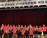 국민의힘 전남선거대책위 확대회의 개최..승리 대책 마련
