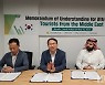 전남도, 19억 무슬림 관광객 모시기 주력