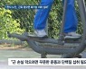[쿠키건강뉴스] "천식 있는 노인, 근감소증 동반하면 폐활량 5배 감소"