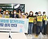 "6.1 지방선거 후보, 평창 난개발 저지 대책 마련하라"