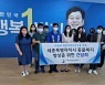 이춘희 민주당 세종시장 후보, 길고양이 보호협회와 간담회
