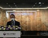 경운궁 '대안문' 등 조선 시대 현판 80여점 한 자리에