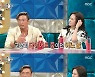 '라스' 추성훈 "♥야노시호, 다이어트 중 피자 심부름 시켜 서운했다"