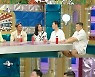 라이머 "♥안현모 납치됐다는 보이스피싱에 당할 뻔..무서웠다"(라디오스타)