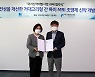 팜젠사이언스, 세계 첫 'MRI 간 조영제 대체신약' 개발