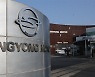 SsangYong Motor wins one injunction, but faces another on resale attempt