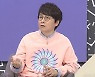 유리상자 이세준 "학창시절, IQ 150 넘었다" 깜짝 고백