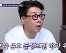 김지민 "♥김준호 출연료, 서장훈 반의반도 안 돼" 충격 폭로
