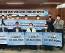 경기도, 글로벌기업 연계 부품국산화 지원기업 9곳 선정