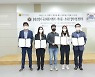 평택화재 순직 소방공무원 유족들, 지역사회에 장학기금 1억5000만원 기부