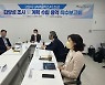 고양시, 에어택시 산업 육성 위한 용역 착수