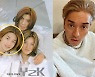 원조 Y2K가 온다..세기말 밴드 日 멤버 코지, 20년만 한국 활동