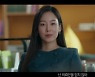 '왜 오수재인가' 황인엽, 평생을 잊지 못한 서현진과의 인연