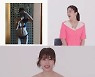 엄친딸 서동주, 완벽 몸매에도 "다이어트 시작하려 해"(랜선뷰티)