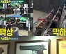 김민경, 현존하는 가장 센 권총 잡았다 "이때까지 했던 건 장난감"(운동뚱)
