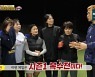 '골때녀' 월드클라쓰 vs 개벤져스, 김병지 "시즌1 복수전" 선전포고