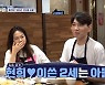 홍현희 "배 속 똥별이=아들, 다리는 긴데 코는 날 닮은 듯" 걱정(신랑수업)