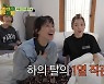 박은영, 카메라 앞 바지 내려 "아나운서 힘들었지?" 오정연 깜짝 (골때박)