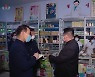 약업 3개 단체 "확진자 폭증 북한에 의약품 지원 협조"