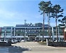 양양군, 계량기 정기검사..상거래 공정성 확보