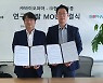 바이오파마 "한국리포좀과 코로나 mRNA 백신 연구 협력"