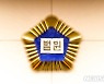 불법 도박사이트 직원·사무실 관리한 40대, 집행유예