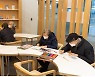 서울시, 노인 복지관에 '스트레스 해소' 디자인 적용
