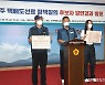 제주시민단체, 택배표준도선료 정책질의 답변결과 발표