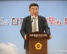 마사회 노조, 김우남 제주시을 보선 후보 규탄