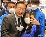 시민과 사진 찍는 이재명 후보