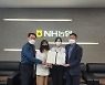 [영동소식] 농협은행 영동군지부 직원에 보이스피싱 예방 감사패 등