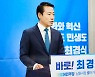 최경식 남원시장 후보 "공갈협박·허위사실 유포 법적 대응"